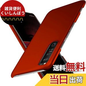 �y���������z�u �����^�vWojiaozvlf �ɔ� Xperia1 III �P�[�X Xperia SOG03 SO-51B �P�[�X Xperia1 iii SOG03 SO-51B �J�o�[ PC�}�b�g���� ���y�� ���ϖh�~ �w��h �C�菝�h�~ ��G��ǂ� �S�ʕی� ���ϖ� �ϏՌ�