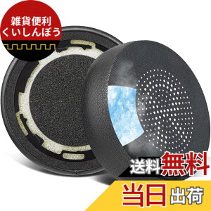 �y���������zSOULWIT �C���[�p�b�h �C���[�N�b�V���� for Jabra Evolve 75(75UC 75MS 75SE) Stereo ���C�����X �w�b�h�Z�b�g �p �����p�b�h �w�b�h�p�b�h ������ �m�C�Y�A�C�\���[�V�����t�H�[�� �F�F��p