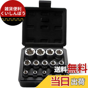 �y���������zE�^�g���N�X�\�P�b�g�Z�b�g 14�_ ���^ �Ԍ^ E�^�\�P�b�g E�g���N�X �l�W�O�� �ԗp�C���H�� E4 E5 E6 E7 E8 E10 E11 E12 E14 E16 E18 E20 E22 E24 ���[�P�[�X�t�� �F�F�u���b�N