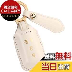 �y���������z�ysmasol�zNBOX �L�[�J�o�[ NBOX �J�X�^�� �{�v �L�[�P�[�X JF1 JF2 JF3 JF4 �L�[�P�[�X 3�{�^�� 4�{�^�� �Б��X���C�h ��p�݌v �����X���C�h �F�F�z���C�g (������) / 4�{�^���A�T�C�Y�FS