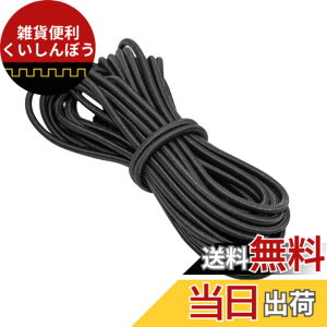 �y���������zYFFSFDC �p���R�[�h �V���b�N�R�[�h �e�͐� �S���R �A�E�g�h�A�p�S�����[�v ������ �y�� �ϋv ���ړI���[�v �F�F�u���b�N�A�T�C�Y�F1mm