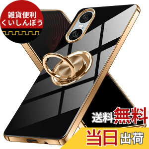 �y���������zXperia 1 V �P�[�X �����O�t�� Sony �G�N�X�y���A1V / SO-51D / SOG10 �p �J�o�[ Uovon �X�}�z�P�[�X �X�^���h�@�\ ���� �ԍڃz���_�[ �Ή� �g�уJ�o�[ �y�� �X�g���b�v���t�� ������� �F�F