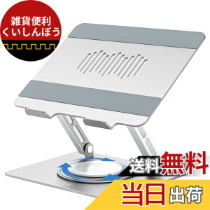 �y���������zEPN �m�[�g�p�\�R���X�^���h �p�\�R���X�^���h �܂肽���ݎ� �l�ԍH�w ���i�K����&�p�x�����\ ���萫 �p�����P ���Ɂ��L�w����������� ����~�ߕt�� ZOOM��c 16�C���`�ȉ��m