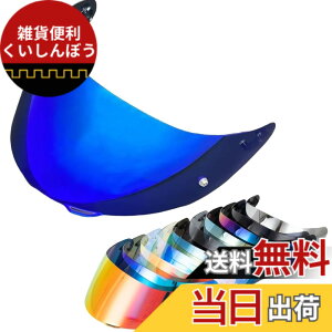 �y���������zWayocfei agv K1 �V�[���h,�y�K���FK1 S/K3 SV/K5 S/K5�z�w�����b�g�E�o�C�U�[ ���O�� �z�� �o�C�N�p �w�����b�g�A�t�^�[�}�[�P�b�g���� �F�F�u���[�X���C�X