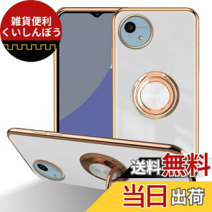 �y���������zLuFiYa �P�[�X �����O�t�� �J�o�[ TPU�f�� �X�^���h�@ �X�}�z�P�[�X �y�� �ϏՌ� ���� �C�菝�h�~ �����h�~ �ԍڃz���_�[ 360°��] �P�[�X �F�F�z���C�g�A�T�C�Y�FAQUOS wish4