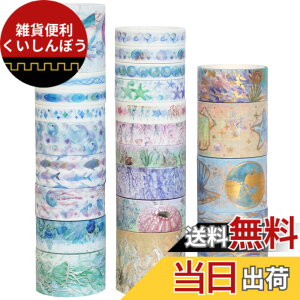 �y���������zYUBX 10�� �C�m �a���e�[�v �� �┓�����}�X�L���O�e�[�v�Z�b�g �����̃X�^�C�� ���V�e�[�v ��ADIY�H�|�i �F�F��C���E