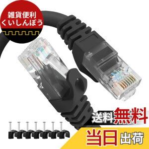 �y���������zPostta LAN�P�[�u�� CAT7���� �M�K�r�b�g10Gbps/600MHz �c���܂�h�~ �J�e�S���[7 �C�[�T�l�b�g�P�[�u�� SSTP/SFTP ��d�V�[���h RJ45 LAN�R�[�h �u���b�N 1M �T�C�Y�FCAT6-10M