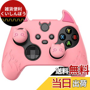 �y���������zPlayVital ���������̃X�^�C���V���R���J�o�[�T���X�e�B�b�N�L���b�v�J�o�[�t���Afor xbox Series X�Afor xbox Series S�Afor xbox Core�y�s���N�z �F�F�s���N