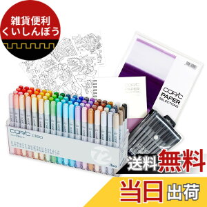 �y���������z�R�s�b�N(COPIC) Too �R�s�b�N �`���I �X�^�[�g ���{�� ���F �C���X�g�}�[�J�[ �}�[�J�[ �}�[�J�[�y�� �F�F�}���`�J���[
