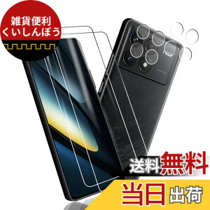 �y���������zPCduoduo �t�B���� �����K���X �ی�t�B���� �F�FXiaomi POCO F6 Pro 2+2�A�T�C�Y�FXiaomi POCO F6 Pro 2+2