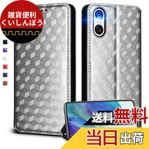 �y���������zUnivoColors �蒠�^�P�[�X �������� �J�[�h���[ �}�O�l�b�g�J�� �X�^���h�@�\ �X�g���b�v�z�[���t�� TPU�\�t�g�o���p�[(SN 38) �F�F�V���o�[�A�T�C�Y�FSony Xperia 10 VI/ SO-52E/ SOG14