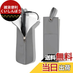 �y���������zEasy-U �w�A�A�C���� �P�[�X �ϔM 300�x �݂艺�� �w�A�A�C�����|�[�` ���s �R�[�h���[�|�P�b�g�t�� �F�F�u���C�g�O���[�v�iLight Gray�j�A�T�C�Y�FL
