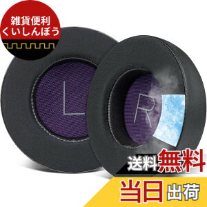 �y���������zSOULWIT �C���[�p�b�h �C���[�N�b�V���� for Plantronics BackBeat Pro ���C�����X �m�C�Y�L�����Z�����O �w�b�h�z�� �p �����p�b�h �m�C�Y�A�C�\���[�V���� �v���e�C�����U�[ �w�b�h�p�b