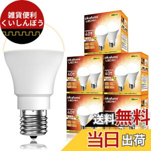 �y���������zOKALUMI LED�d�� e17���� �F�F�d���F�A�T�C�Y�F40w�����ix10�j