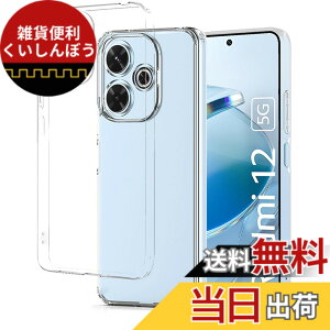 �y���������zZLFENJOY Xiaomi 13T/13T Pro TPU�f�� �ϏՌ� �\�t�g�V���R���P�[�X �y�� ���^ �����h�~ �ی�J�o�[ �F�Fclear�A�T�C�Y�FRedmi 12 5G