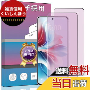 �y���������z�K���X�t�B���� �����K���X �t�� �K���X �����^ �ی�t�B���� ���{���Ɏq�f�� PCduoduo �F�F2�� OPPO Reno11 A�A�T�C�Y�F2�� OPPO Reno11 A