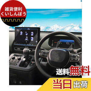 �y���������zruiya S G O S N 2024 �V�^ �i�r �ی�t�B���� ��p �f�B�X�v���C �t�B���� �J�[�i�r�t�B���� �L�Y�h�~ ����h�~ �ɔ� �����x�^�b�` ���ȋz�� �\�t�ȒP �J�X�^���p�[�c �T�C�Y�F11.4�C