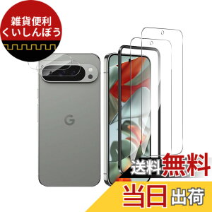 �y���������zLucktree �t�B���� �h������ �ϏՌ� �w��h�~ �\��t���ȒP �F�F2���Z�b�g�A�T�C�Y�FPixel 9 Pro XL �Ή� �ی�t�B����