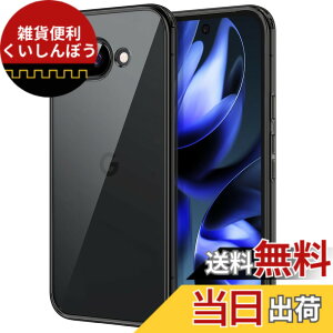 �y���������zJETech Google Pixel 7a / 8a / 9a �P�[�X ���΂݂Ȃ� �ی�P�[�X �Ռ��z�� �o���p�[�J�o�[ ���h�~�n�[�hPC�o�b�N �F�F�u���b�N�A�T�C�Y�FPixel 9a