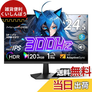 �y���������zMinifire ���j�^�[ 24�C���` �F�F�ݐF�A�T�C�Y�F24.5�C���`300Hz