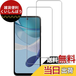 �y���������zKPNS ���{�f�ސ� �����K���X �p �K���X�t�B���� �J�����t�B���� �ی�t�B���� �F�F�����A�T�C�Y�FMOTO G53J 5G / G53Y 5G