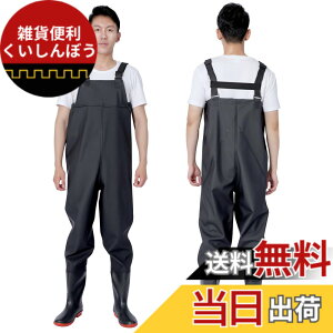 �y���������z[KUKUAN] �E�F�[�_�[ ���� �����C ���C �q�b�v�E�F�[�_�[ �ǂ��Ȃ��C ��Ɨp �ނ� �h�� �t�B�b�V���O�E�F�[�_�[ �ނ�p���C �F�F�u���b�N�A�T�C�Y�F47