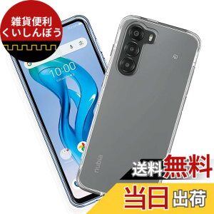 �y���������z����TPU �J�o�[ �F�F�����A�T�C�Y�FZTE nubia S 5G