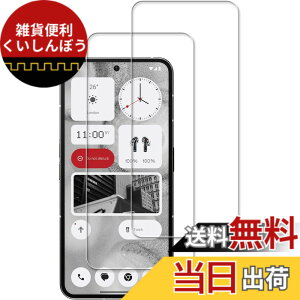 �y���������zKPNS ���{�f�ސ� �����K���X �p �K���X�t�B���� �J�����t�B���� �ی�t�B���� �F�F�����A�T�C�Y�FNothing Phone 2