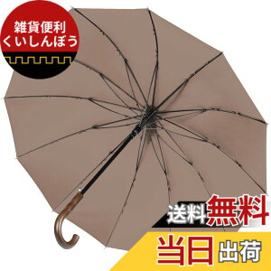 �y���������z�y���̋����ɓ����P�zZruier �P �����Y ���P �J�P 230T�����x�O���X�t�@�C�o�[ 12�{�� ��� ������ �唻 130cm �ϕ��P �W�����v�P �����^�b�` �a�m�P �䕗�Ή� ���J���p�P ���[�|�[�`