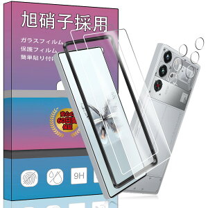 �y���������z�K���X�t�B���� �����K���X �t�� �K���X �����^ �ی�t�B���� ���{���Ɏq�f�� PCduoduo �F�F2+2+1REDMAGIC 10 Pro�A�T�C�Y�F2+2+1REDMAGIC 10 Pro