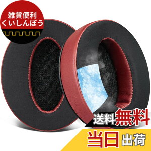 �y���������zSOULWIT ��p�W�F���p�b�h �C���[�p�b�h �C���[�N�b�V���� for Sennheiser HD 4.50BT, HD 4.50, HD 4.50BTNC, HD 4.50SE, HD 4.40BT, HD 4.30G, HD 4.20S, HD 458BT, HD 450, HD 450BT, HD 400S, HD 350BT, HD300 �p �⊴ ����