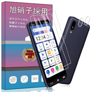 �y���������z�K���X�t�B���� �����K���X �t�� �K���X �����^ �ی�t�B���� ���{���Ɏq�f�� PCduoduo �F�F2+2 BASIO active2 SHG12�A�T�C�Y�F2+2 BASIO active2 SHG12