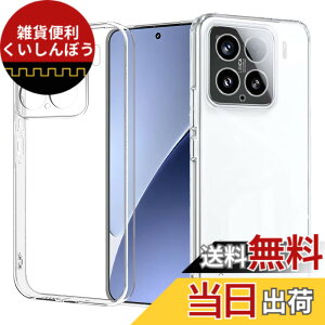 �y���������zZLFENJOY Xiaomi 13T/13T Pro TPU�f�� �ϏՌ� �\�t�g�V���R���P�[�X �y�� ���^ �����h�~ �ی�J�o�[ �F�Fclear�A�T�C�Y�FXiaomi 15