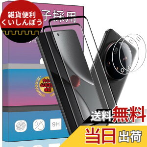 �y���������zPCduoduo �t�B���� �����K���X �ی�t�B���� �F�F2+2 Xiaomi 15 Ultra�A�T�C�Y�F2+2 Xiaomi 15 Ultra