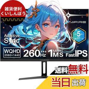 �y���������zMinifire ���j�^�[ 24�C���` �F�F�ݐF�A�T�C�Y�F27 �C���` 260Hz-WQHD