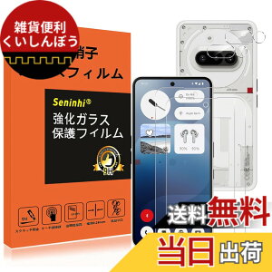 �y���������z�y2���t���ی�+2�������Y�ی�z �t�B���� �d�x9H ���Y���ɎqAGC�f�� �C�A�[�� ��U�h�~ �����x �Ռ��z�� ���E���h�G�b�W���H �F�F�����A�T�C�Y�Fphone 3A