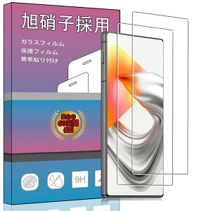 �y���������z�K���X�t�B���� �����K���X �t�� �K���X �����^ �ی�t�B���� ���{���Ɏq�f�� PCduoduo �F�F2�� nubia(�k�r�A) Z70 Ultra ���{�ŁA�T�C�Y�F2�� nubia(�k�r�A) Z70 Ultra ���{��