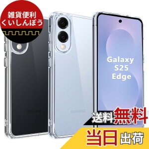 �y���������zGalaxy �P�[�X �N���A �F�F�N���A�A�T�C�Y�FGalaxy S25 Edge