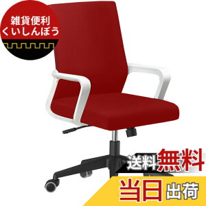 �y���������zNewfashion �`�F�A�J�o�[ �I�t�B�X�֎q�J�o�[ �����֎q �L�k�f�� ��]�� ��̎� �t�@�X�i�[�t�� ����\ ���O���\ �F�FS���C�����b�h �`�F�A�J�o�[�A�T�C�Y�FSmall