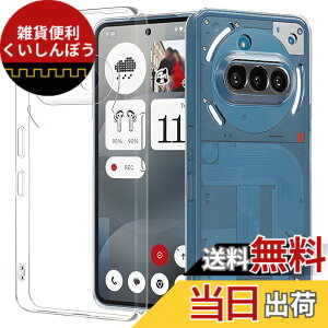 �y���������zZLFENJOY Nothing Phone2A �P�[�X�M�����N�V�[ Nothing Phone 2a �J�o�[ �}�b�g �ČRMIL�K�i �ϏՌ� �}�b�g���� �����^ TPU �w��h�~ �y���^�E�y�ʁE���h�~�E�����h�~�E����~�߁z�y�_���TPU