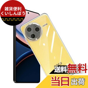 �y���������z�P�[�X �J�o�[ �N���A TPU�����ی� �\�t�g �V���R���P�[�X ���^ �����h�~ �Ռ��z�� �ϏՌ� �_�炩����G�� �N���A �S�ʕی�J�o�[ PCduoduo �F�FXiaomi POCO F7 Ultra 2025 TPU�A�T�C�Y�FXiao