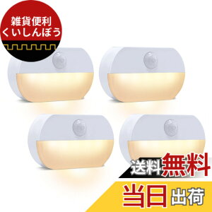 �y���������zAmmToo Led �Z���T�[���C�g �d�r�� �g�F ������ �t�b�g���C�g �l���Z���T�[ �z���s�v �i�C�g���C�g �����_�� ���� �K�i �g�C�� �L�� �①�ɏƖ� ���� �N���[�[�b�g �������[�����C