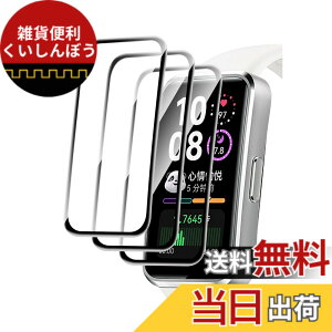 �y���������z�d�x4H �C�A�[�� �w��h�~ ��U�h�~ �T�C�Y�F�Ή�HUAWEI Band 10�u���b�N