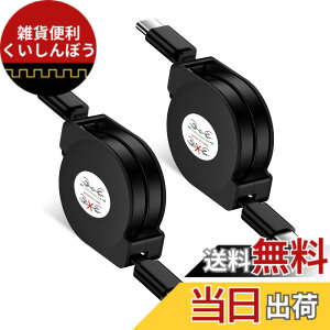 �y���������zUSB C-USB C �}���[�d�P�[�u�� ����莮 �L�k���R PD60W�Ή� Type-c �R�[�h���[�� �^�C�vC�P�[�u�� �X�}�z Android�f�[�^�]�� ipad/Macbook/iPhone16/15/15 pro/15plus/15pro max Galaxy Xperia Huawei Oppo�Ȃ�