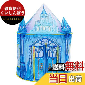 �y���������zBeneBomo �q���e���g �L�b�Y�e���g ���ǂ����� �q�ǂ��p�e���g kids tent �v���C�n�E�X �g�C �C���h�A ���̎q �����Ȃ��� �܂��ݎ� �Ă�� �ߋ���[ �q���閧��n ���[�o�b�O�t�� 