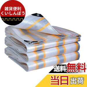 �y���������zYEZOND �h���V�[�g ���� �� ���O ���� ���� �r�j�[���V�[�g ���ʖh�� �h�J �h�� ���� �A�� �L���y�b�g�����܂� �������b�V���@�ۋ������[�v�� HDPE�� �F�F����̂��܁A�T�C�Y�F2.