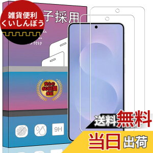 �y���������z�K���X�t�B���� �����K���X �t�� �K���X �����^ �ی�t�B���� ���{���Ɏq�f�� PCduoduo �F�F2�� Galaxy S25 Edge�A�T�C�Y�F2�� Galaxy S25 Edge