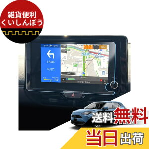 �y���������zLANTU �f�B�X�v���C�p �w��h�~ �L�Y�h�~ �\�t�ȒP ���ȋz���^�C�v �����x�^�b�` ����h�~ �i�r�t�B���� �T�C�Y�F�u�g���^ �����X�N���X�v8�C���`(���˖h�~�K���X1��)