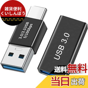 �y���������zleizhan USB Type-C �I�X����USB ���X�A�_�v�^�[�A10Gbps/120W Type-C����USB 3.1�����[�d�E�f�[�^�]���EOTG�A�_�v�^�[ �F�F�u���b�N�A�T�C�Y�F3.0 USB - TypeC
