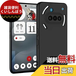 �y���������zZLFENJOY Nothing Phone2A �P�[�X�M�����N�V�[ Nothing Phone 2a �J�o�[ �}�b�g �ČRMIL�K�i �ϏՌ� �}�b�g���� �����^ TPU �w��h�~ �y���^�E�y�ʁE���h�~�E�����h�~�E����~�߁z�y�_���TPU